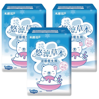 HiBIS 木槿花 悠涼草本衛生棉, 3包, 8片, 日用24.5cm