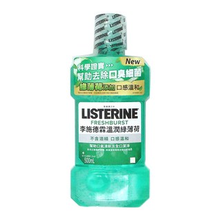 LISTERINE 李施德霖 溫潤綠薄荷漱口水, 抗菌防護 口腔清潔 無酒精配方 500ml, 溫潤綠薄荷, 1瓶