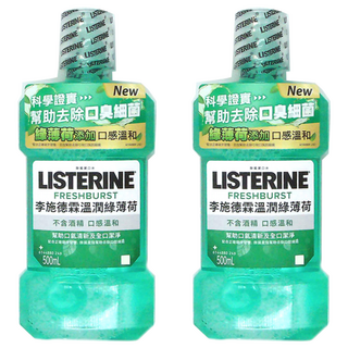 LISTERINE 李施德霖 溫潤綠薄荷漱口水, 抗菌防護 口腔清潔 無酒精配方 500ml, 溫潤綠薄荷, 2瓶