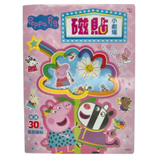 Peppa Pig 粉紅豬小妹 磁貼小劇場, 30個, 1本