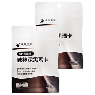 達摩本草 戰神深黑瑪卡, 0.6g, 30顆, 2包