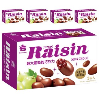 義美 超大葡萄乾巧克力, 135g, 5盒