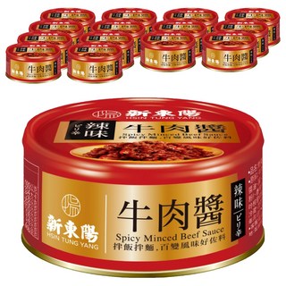 新東陽辣味牛肉醬 香辣夠味 拌飯拌麵最佳佐料 露營野餐必備, 110g, 15罐