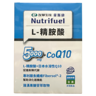 Nutrifuel 愛斯康 L-精胺酸 沖泡飲品 原卡洛健能Q10加強版 全素 12g, 1盒, 30包
