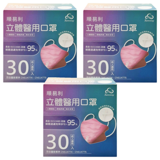 順易利 成人立體醫用口罩 細耳款 L, 粉色, 30片, 3盒