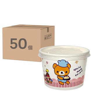 免洗紙碗 紙湯杯 湯碗 附蓋 260ml, 50個, 1組