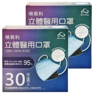 順易利 成人立體醫用口罩 細耳款 L, 藍色, 30片, 2盒