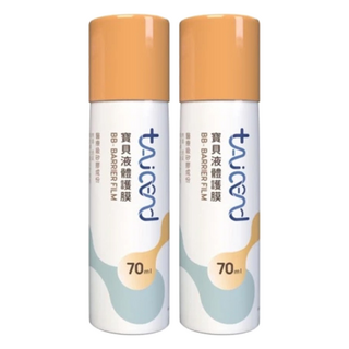 tAicend 泰陞 寶貝液體護膜, 70ml, 2瓶