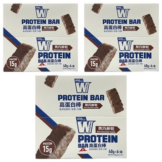 義美生醫 W PROTEIN BAR高蛋白棒 黑巧餅乾, 3盒, 240g