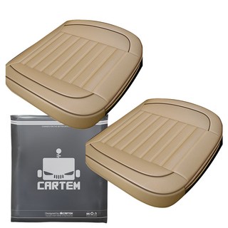 CARTEM 基本款汽車坐墊套, 2個, 米色