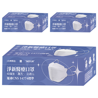 淨新科技 成人口罩 4D細耳 加大, 黑色, 25片, 3個