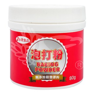 永詮食品 泡打粉, 無添加鋁鹽原料, 80g, 1罐