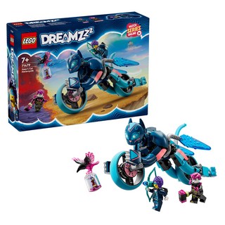 LEGO 樂高 佐伊的貓咪摩托車 7歲以上適用,71479,Dreamzzz系列,積木玩具, 1盒