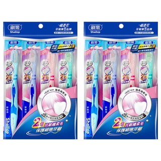 Shallop 刷樂 新動感牙刷, 4支, 2組
