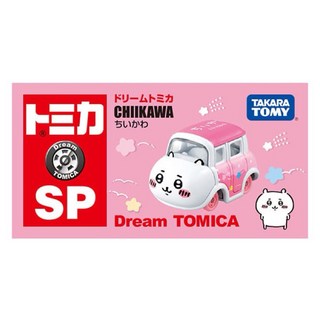 DT 吉伊卡哇, 1個