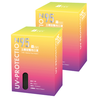 BLUE EAGLE 藍鷹牌 成人N95立體型醫用口罩, 霧灰色, 50片, 2盒