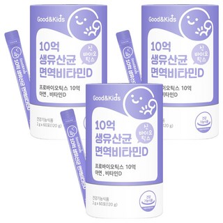 GoodnKids 10億活乳酸菌維他命D補給粉 隨身包, 3罐