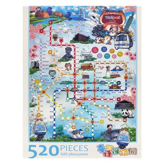 TAIWANG 台旺文創 台北捷運路網拼圖, 520片, 尺寸380x530mm, TW-520-056, 1袋