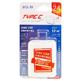 Dr.AV 聖岡科技 TYPEC-C 雙孔2.4A智能充電器 最大12W, 白色, 1入