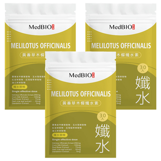 MedBIO 美百優 黃香草木樨纖水素, 30顆, 500mg, 3包