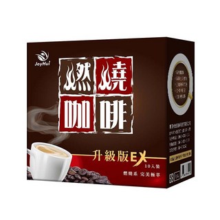 JoyHui 佳悅 燃燒咖啡EX，日本雙專利 GL318金時薑 57倍薑稀酚，唐辛子辣椒萃取，MCT中鏈脂肪酸，綜合胺基酸, 10g, 10包, 1盒