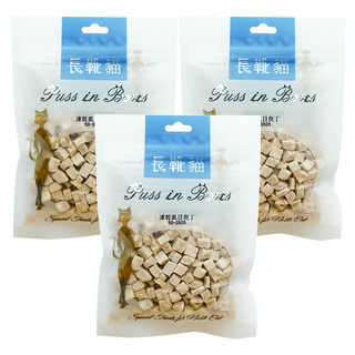Puss in Boots 長靴貓 全齡貓 純肉凍乾 虱目魚丁 超低溫冷凍乾燥 無添加, 35g, 3包