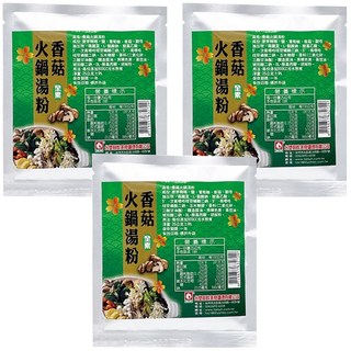 台塑餐飲 香菇火鍋湯粉 全素 香菇風味 清爽甘甜 小包裝料理更方便, 25g, 3包