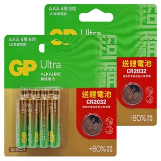 GP Batteries 超霸 Ultra 4號特強鹼性電池 10年保質期, 8個, 2組