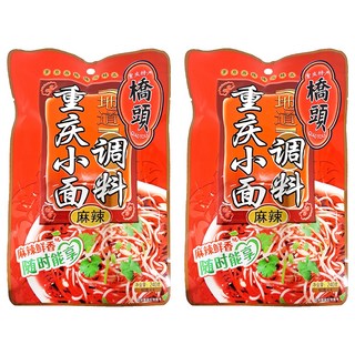 橋頭 重慶小麵調味料 麻辣 Set, 240g, 2袋