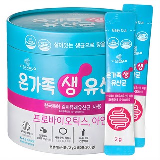 VITAHALO 全家族生乳酸菌粉隨身包, 300g, 1罐