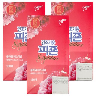 碧珍 Signature系列 香氛柔軟烘衣片 Flower Festvial, 130片, 3盒