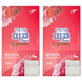 碧珍 Signature系列 香氛柔軟烘衣片 Flower Festvial, 130片, 2盒