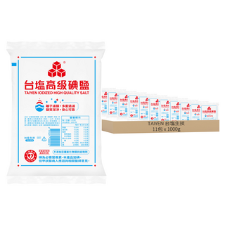 TAIYEN 台塩生技 高級碘鹽 使用濃縮海水 不添加亞鐵氰化物抗結塊劑, 1kg, 11包