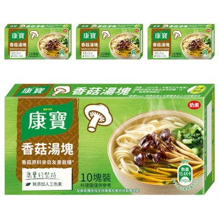 Knorr 康寶 香菇湯塊, 100g, 4盒