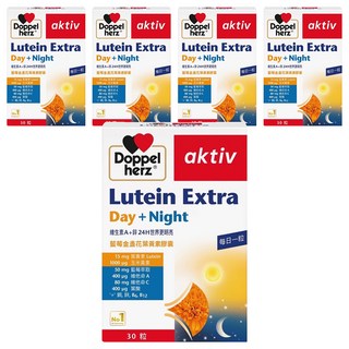 Doppelherz 德之寶 藍莓金盞花葉黃素膠囊 含15mg葉黃素+1000μg玉米黃質 維生素A E B12, 30顆, 5盒