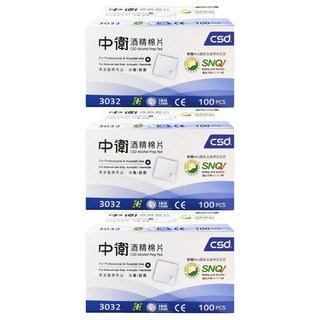 CSD 中衛 酒精棉片, 100片, 3盒