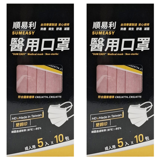 順易利 成人平面 0LL118, 橘粉色, 5片, 20包