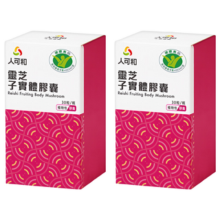 永豐 人可和 靈芝子實體膠囊 植物性膠囊, 30顆, 500mg, 2盒