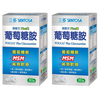 SENTOSA 三多 保固力Plus錠葡萄糖胺, 行動關鍵, 靈活關鍵, 滋補關鍵, 不含防腐劑, 80顆, 2盒