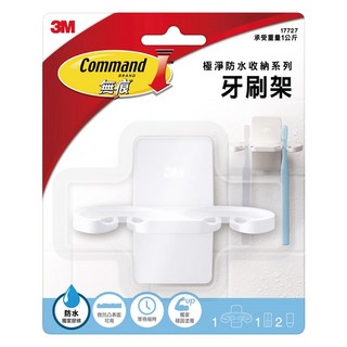 3M Command 無痕 極淨防水收納 牙刷架組 17727-TC 104 x 77 x 53mm, 白色, 1組