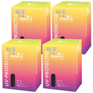 BLUE EAGLE 藍鷹牌 成人N95立體型醫用口罩, 霧灰色, 50片, 4盒