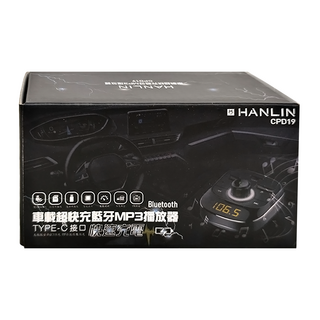 HANLIN 車載超快充藍芽MP3撥放器 Type-C接口, CPD19, 1個