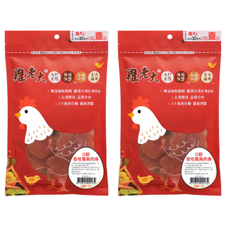 雞老大 狗零食 Q韌耐咬雞胸肉條 100%新鮮雞肉製成 無鹽低脂, 100g, 2包