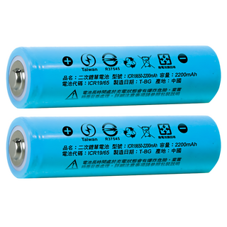 iNeno艾耐諾 高強度鋰電池 2200mAh, 2個, 1入