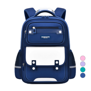 KIZTREE 童款拼色多格收納書包 BB-303