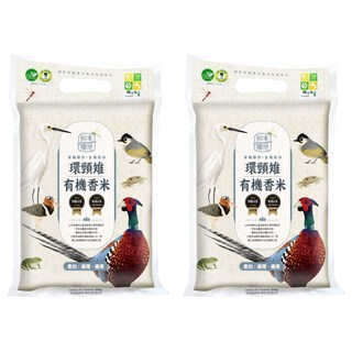 米屋 知本溼地環頸雉有機香米 台灣台東產 有機白米, 1kg, 2包, CNS一等