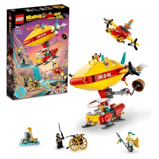 LEGO 樂高 悟空小俠系列 雲霄飛船 Monkie Kid's Cloud Airship 80046, 540片裝, 7+, 1盒