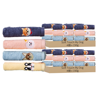 SOFT TOUCH 40支精梳棉新狗狗刺繡洗臉毛巾 150g, 8個, 隨機發貨