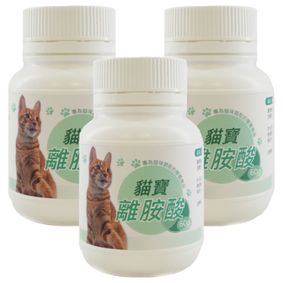 貓寶 離胺酸 專為貓咪調配的營養食品 60公克 牛奶風味, 維護眼睛健康, 3罐, 1瓶