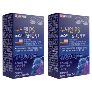 일양약품 두뇌엔 PS 포스파티딜세린 징코 15g, 2개, 30정